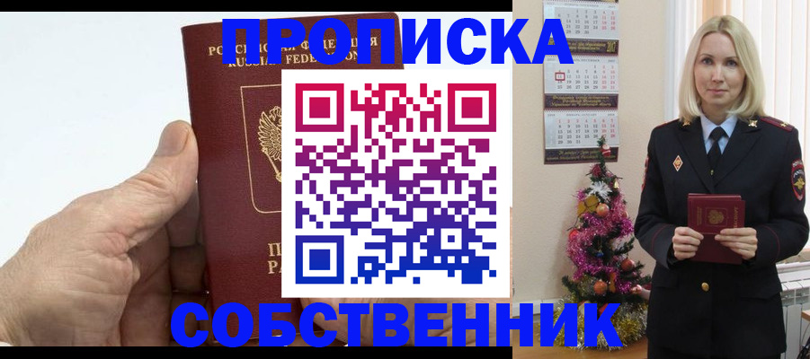 регистрация для дет. сада в Охе